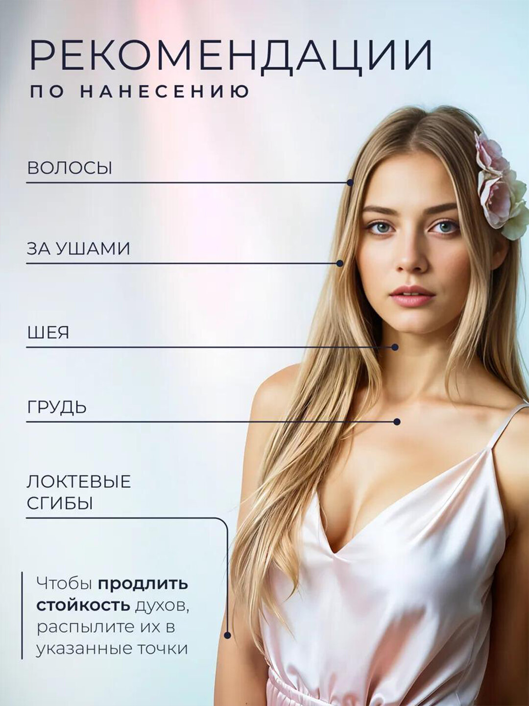 Духи женские My Way Giorgio Armani, 90 мл — фото 1