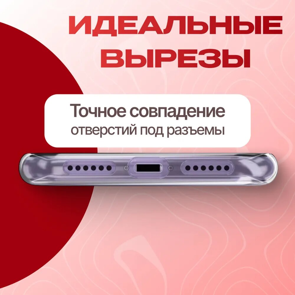 Чехол, прозрачный силикон, для iPhone 11 Pro, ультратонкий 1,5мм — фото 1