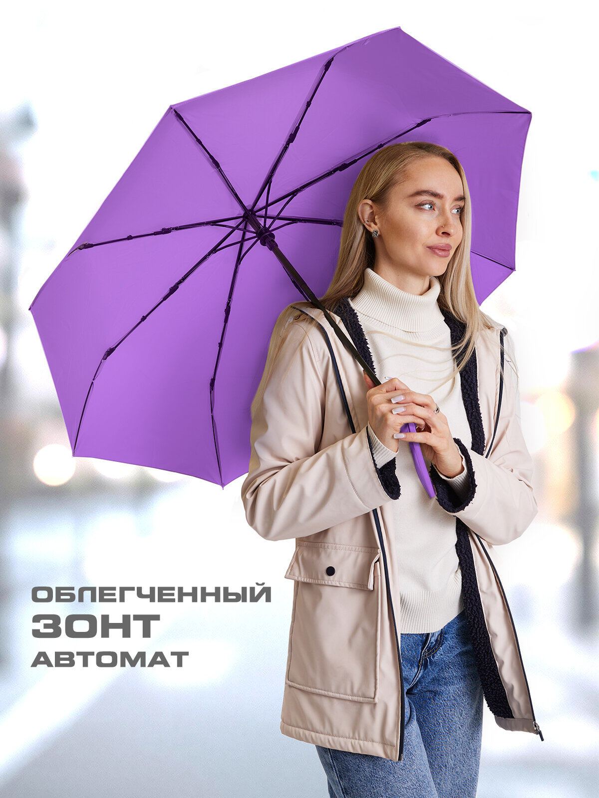Зонт Diniya, фиолетовый — фото 1