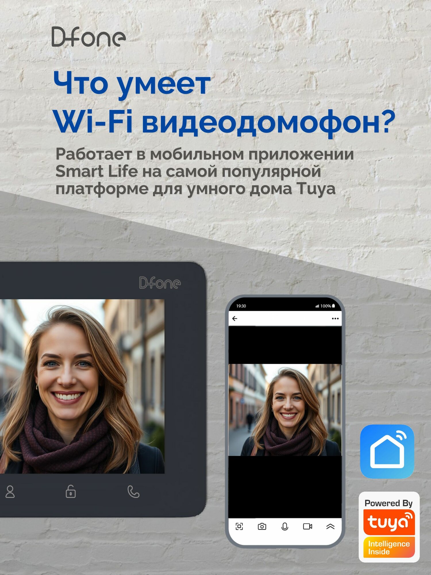 Видеодомофон для квартиры и частного дома D-fone Smart 7 с Wi-Fi и записью, черный — фото 1