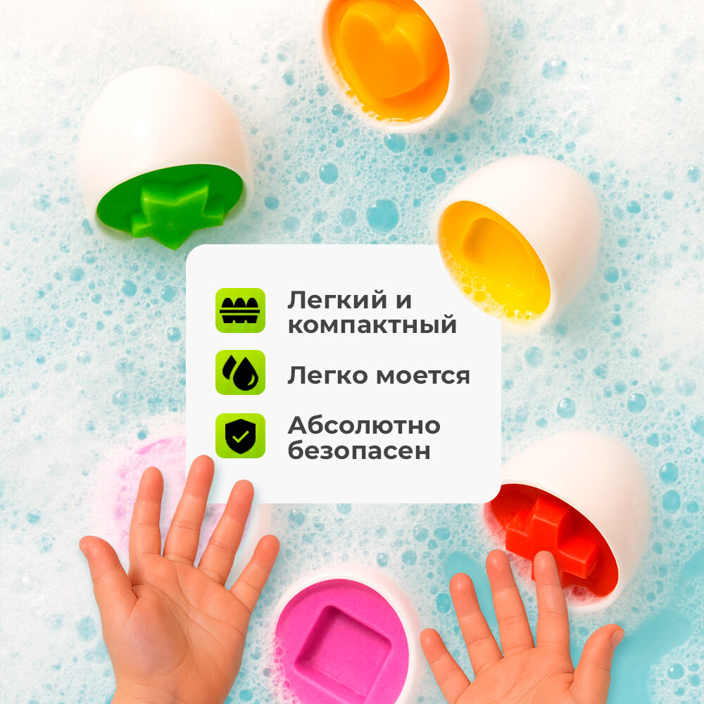 Развивающая игрушка "Планета Творчества" - Сортер "Логические Яйца" — фото 1