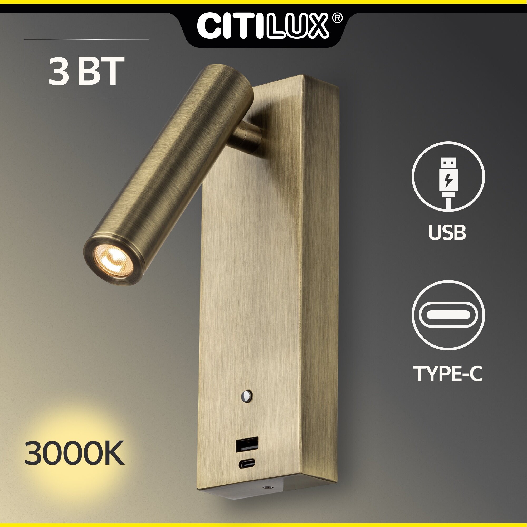 Бра для дома на стену Citilux Декарт CL704433, бронзовый цвет арматуры