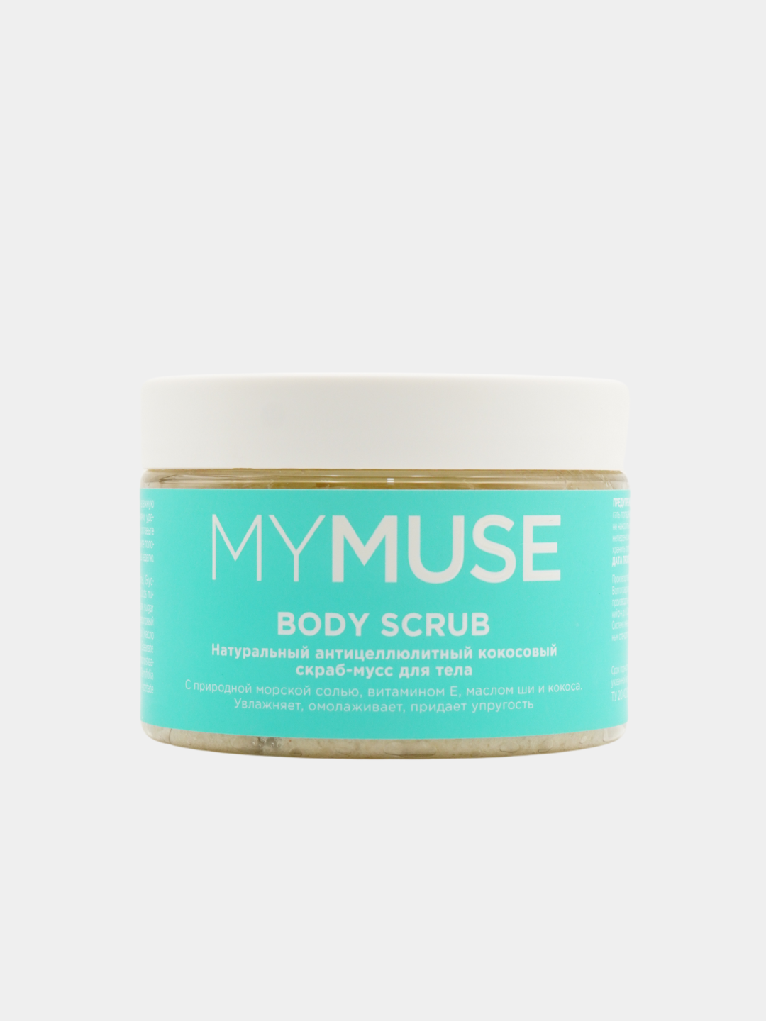 Скраб для тела MY MUSE, для всех типов кожи, кокосовое масло, 300мл — фото 1