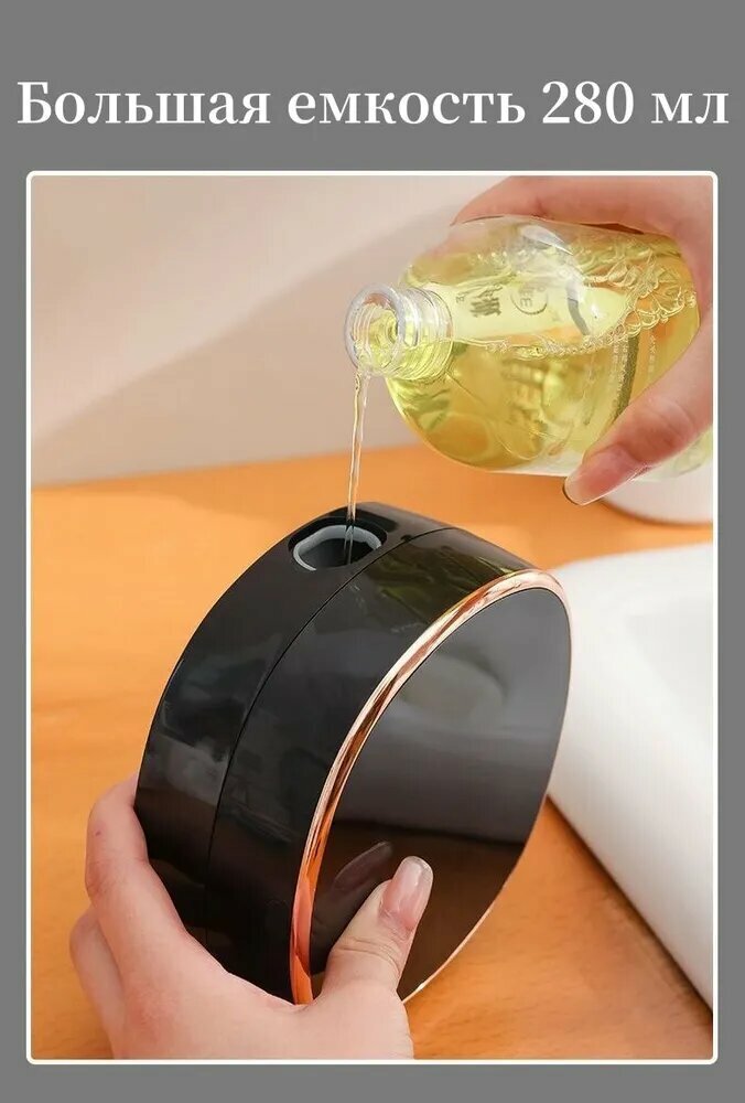 Диспенсеры Для Мыла Xiaomi Диспенсер для жидкого мыла, настенный, сенсорное управление, 3 режима, пластик, черный, 280мл