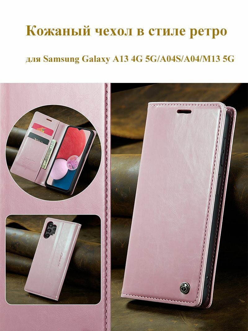 CaseМe Кожаный чехол в стиле ретро для Samsung Galaxy A13 4G / A13 5G A04S A04 M13 5G чехол-книжка, слоты для карт, магнитная застежка, ударопрочный со всех сторон
