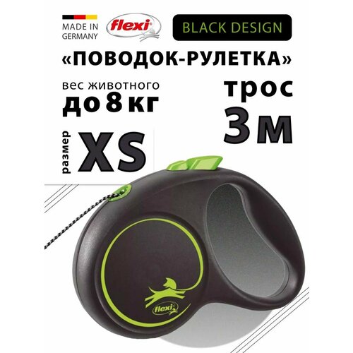 Flexi New Black Design Рулетка черно-зеленая XS трос 3м до 8кг