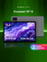 Планшет Digma Pro HIT 16 10.4" 8/256ГБ WiFi LTE Android серый