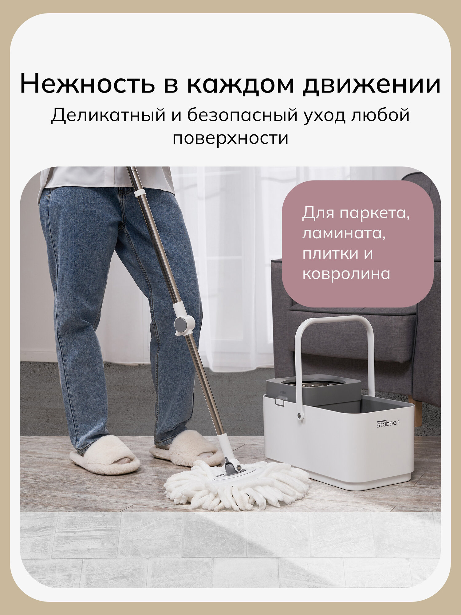 Сменная насадка для комплекта Wide — фото 1