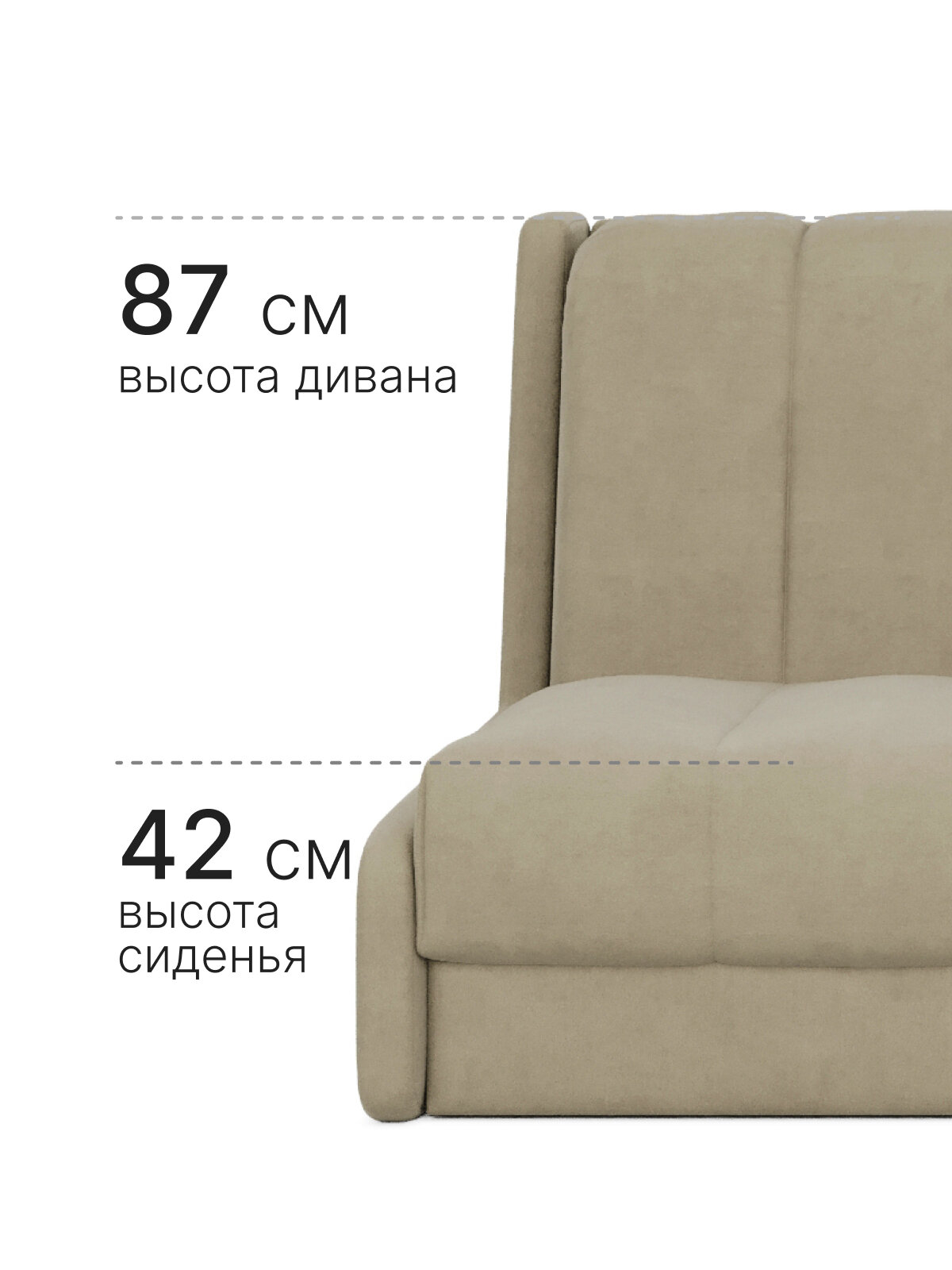 Диван-кровать раскладной прямой на металлокаркасе, аккордеон, ортопедический, 140х200 Ричард каретка, велюр бежевый — фото 1