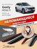 Дефлекторы Voron Glass для Geely Atlas 2 (Джили атлас 2023, 2024)...