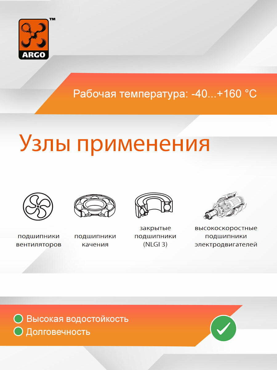 Смазка TermoLit W EP3 туба-картридж 0,37 кг — фото 1