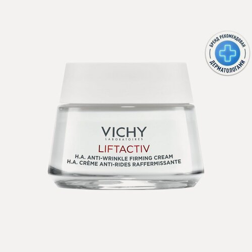Изображение товара Vichy (Виши) Лифтактив Супрем Крем против морщин для упругости и увлажнения для сухой кожи 50 мл