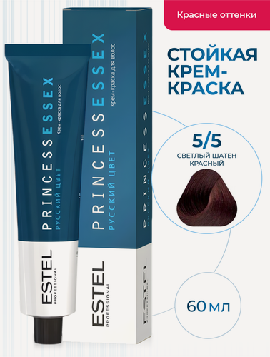 Изображение товара ESTEL PROFESSIONAL Крем-краска PRINCESS ESSEX для окрашивания волос 5/5 светлый шатен красный, 60 мл