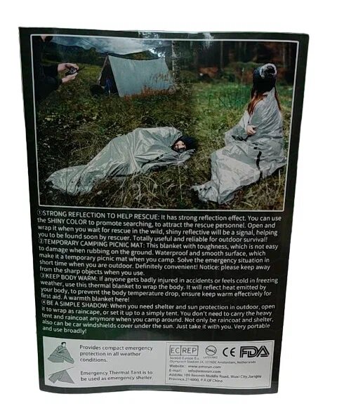 Термоодеяла набор — фото 1