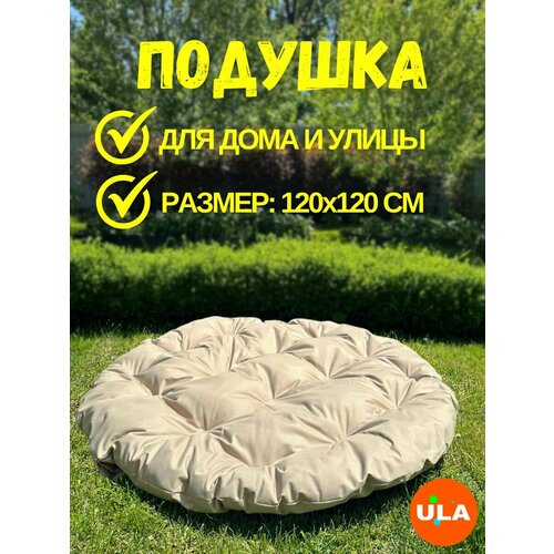 бежевый