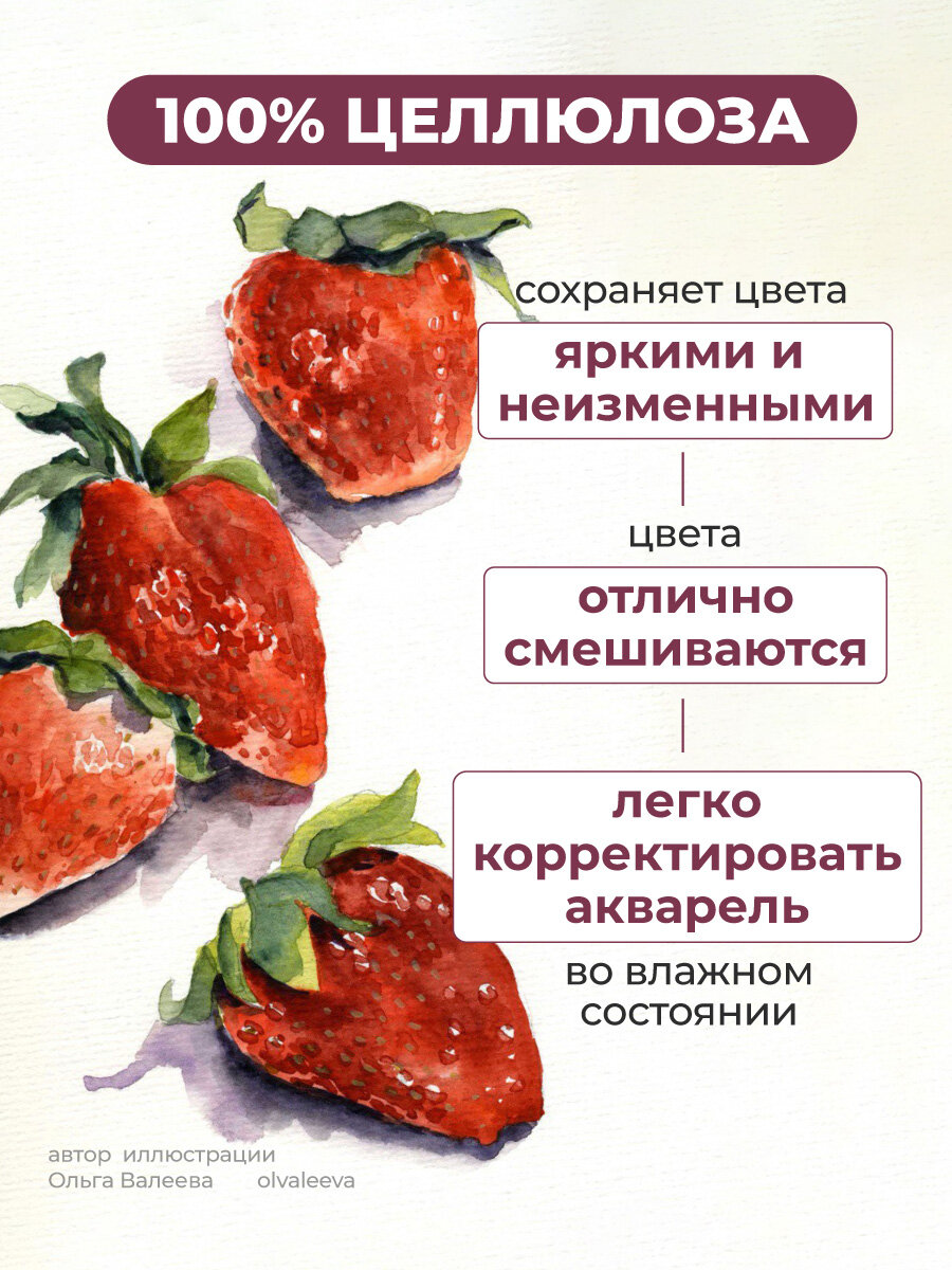Бумага акварельная Малевичъ "Waterfall", 300г/м², A4, 100 листов, белая — фото 1