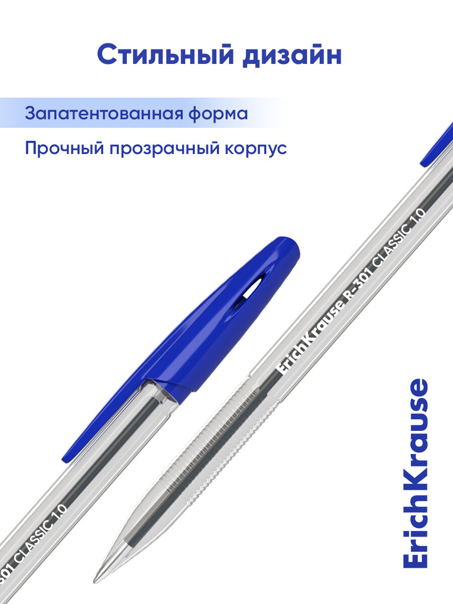 Набор из 8 ручек шариковых ErichKrause R-301 Stick Classic 1.0, цвет чернил синий (в пакете) — фото 1