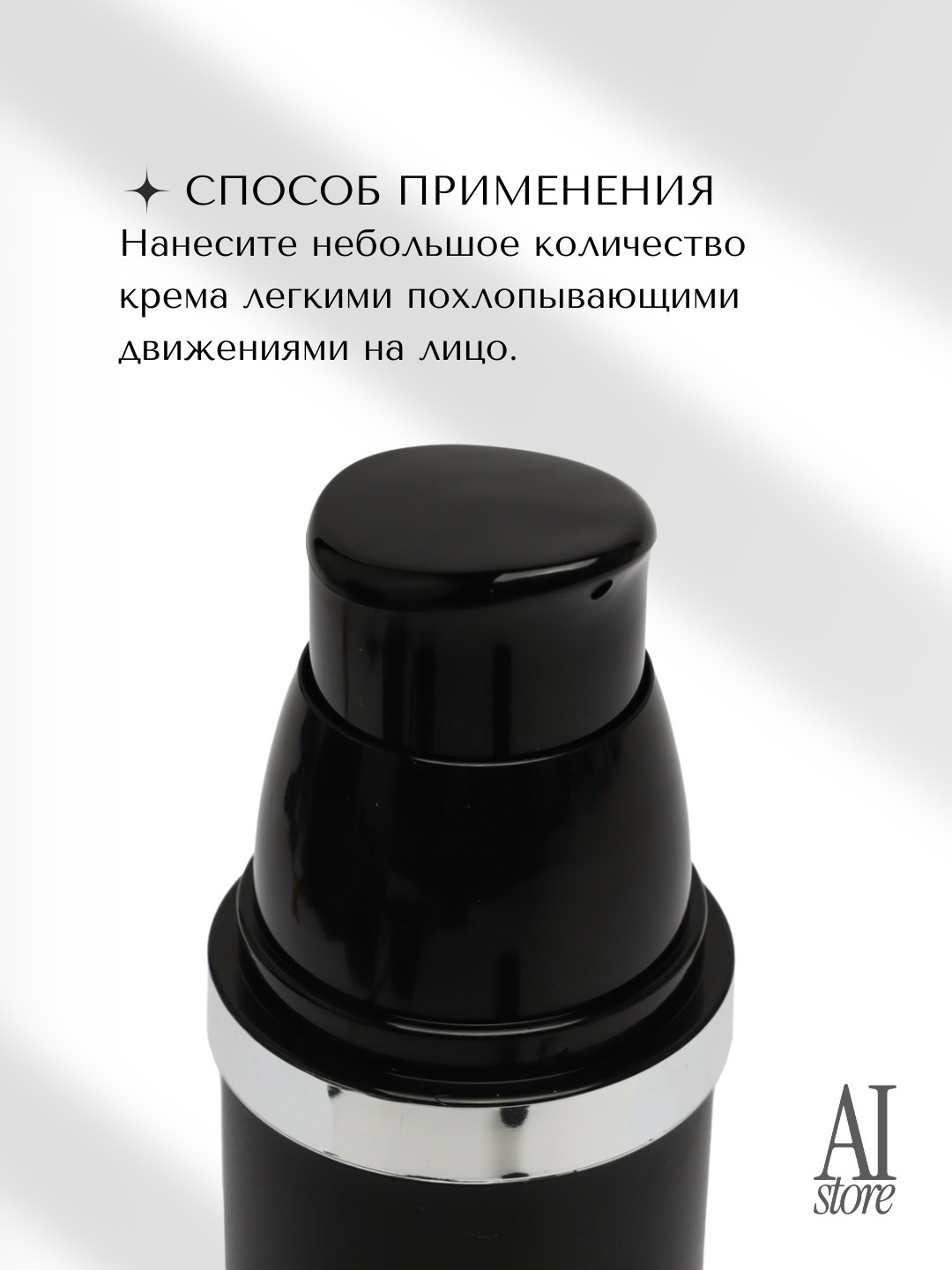 Подстраивающийся под тон кожи CC крем Ronas CC Color Change Cream SPF38 PA+++, 50мл — фото 1