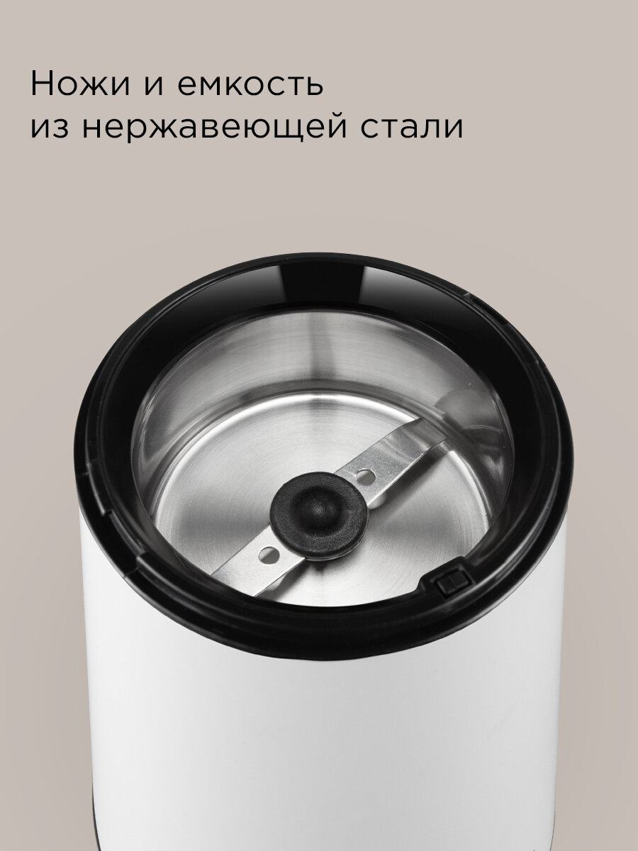 Кофемолка Redmond CG805, белый — фото 1