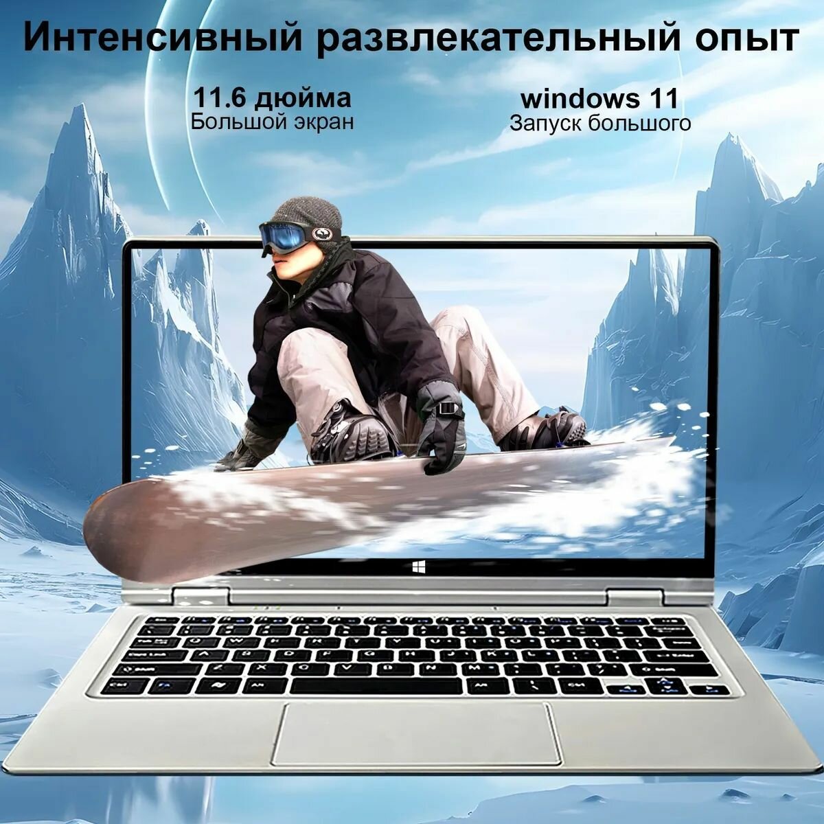 Ноутбук11.6", Intel Celeron N4020, RAM8ГБ, SSD 128 ГБ, Intel UHD Graphics 750, Windows Pro, серебристый,