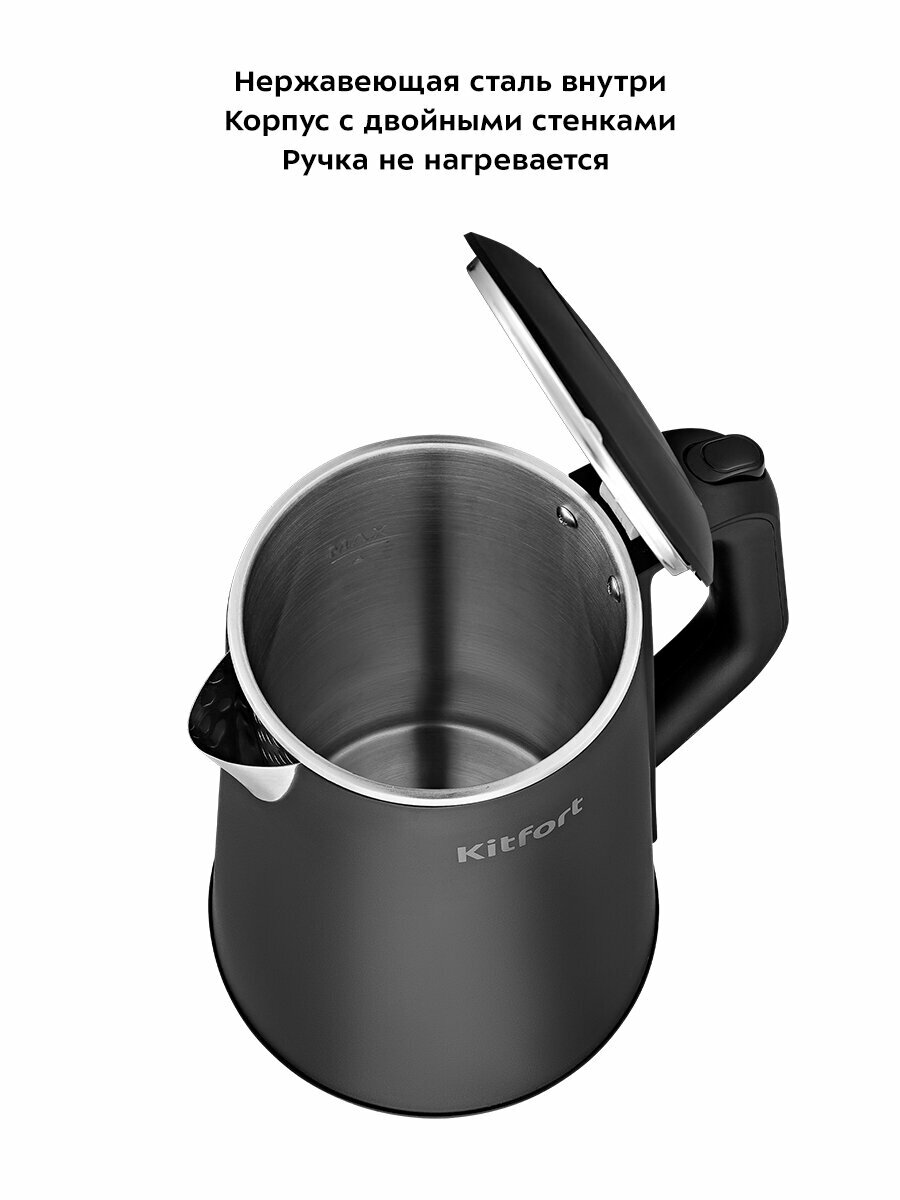 Чайник Kitfort КТ-6188 — фото 1