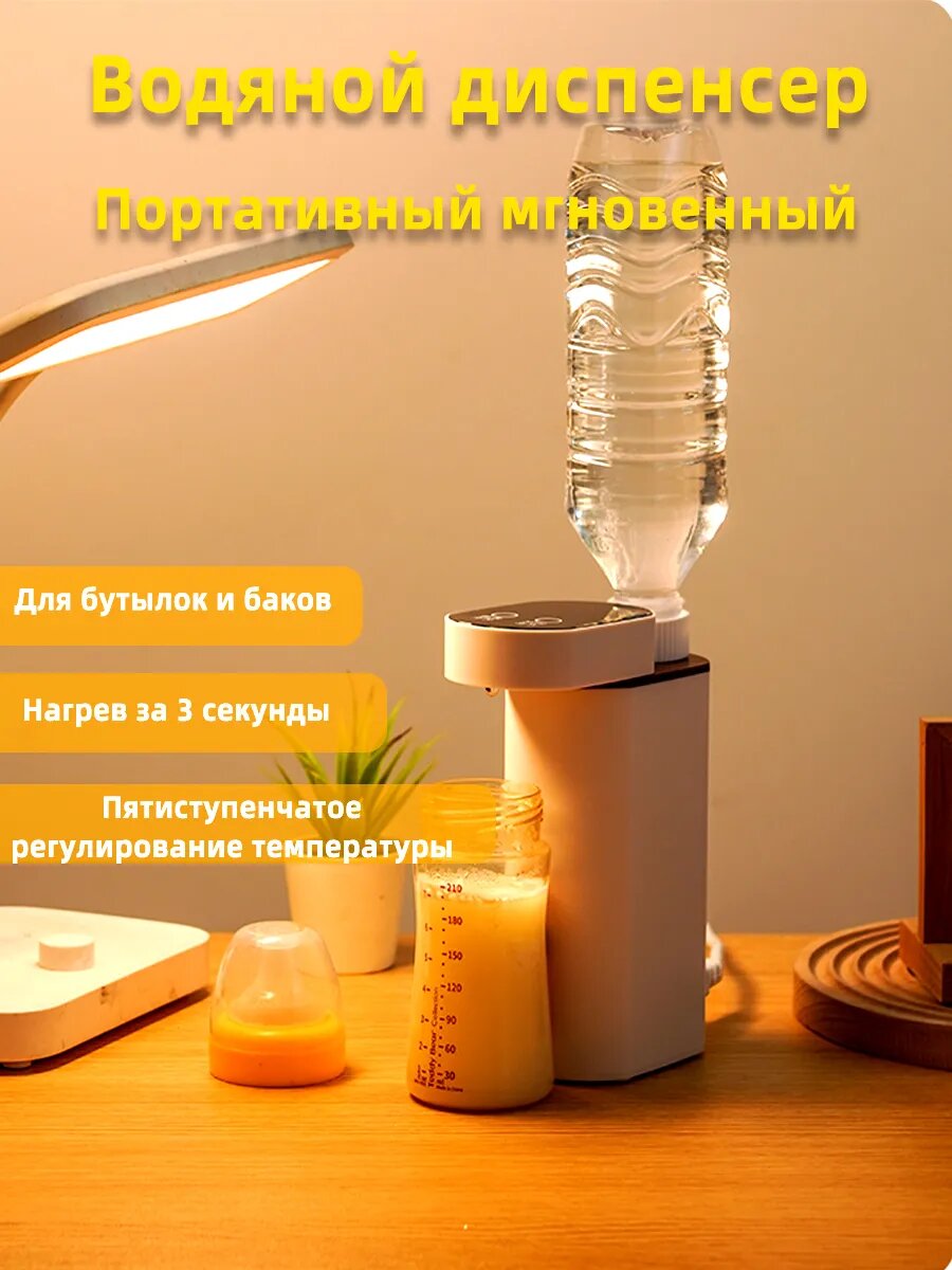 Кулер для воды Basic мгновенный нагрев цвет кофейная роза