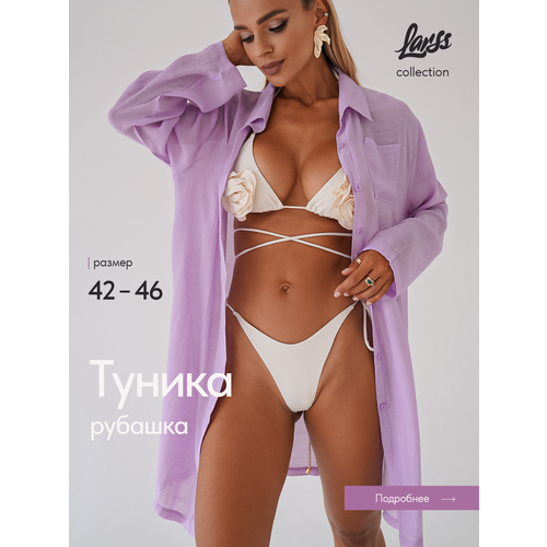 фото Рубашка larss весна-лето 2025, размер s, фиолетовый