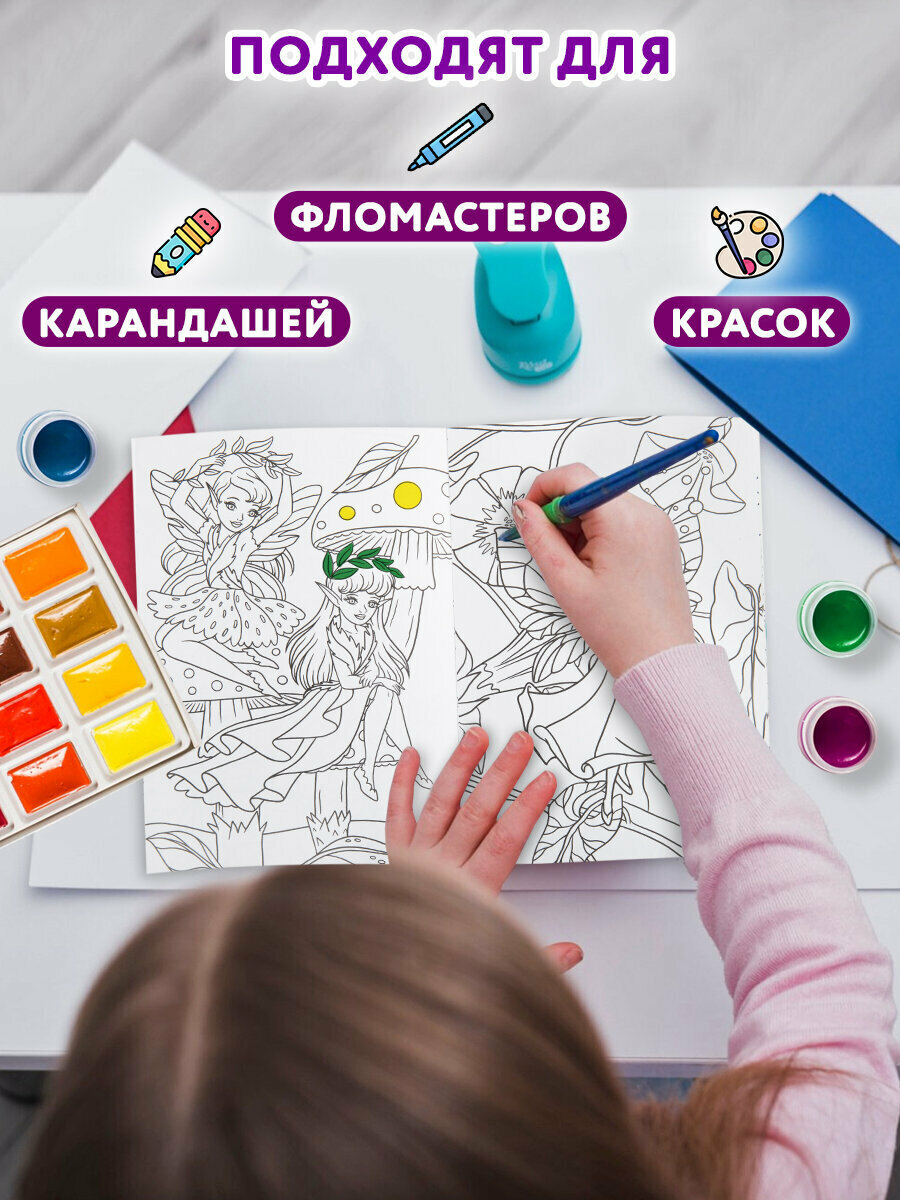 Набор детских раскрасок Для девочек, А5, 140х200 мм, 12 штук, 16 страниц, ПП, 691077 — фото 1