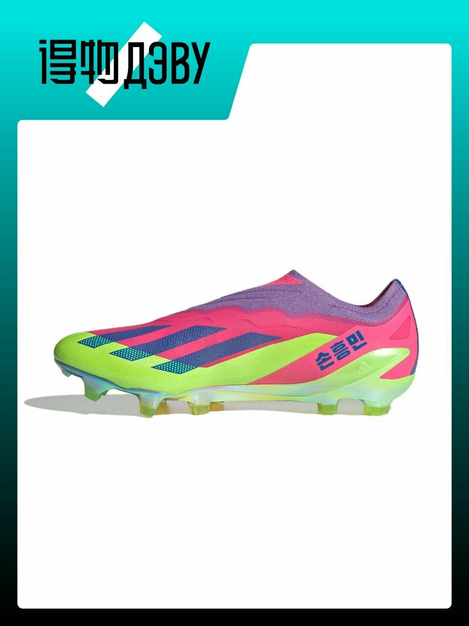 Бутсы adidas X Crazyfast.1, размер EU 45 стопа (28CM)