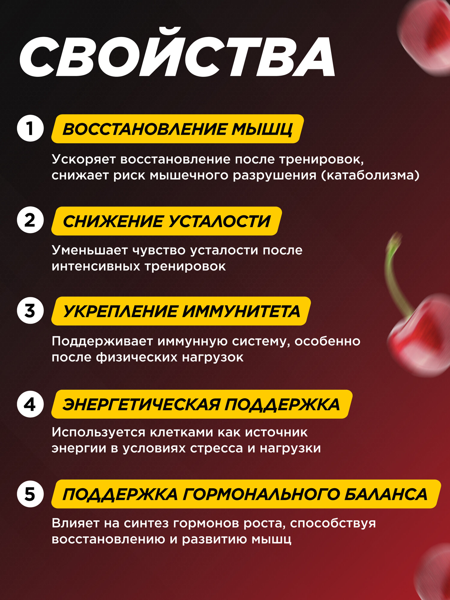 Картинки Аминокислоты PRIMEKRAFT Глютамин L-Glutamine Дикая вишня, 200 г / 40 порций