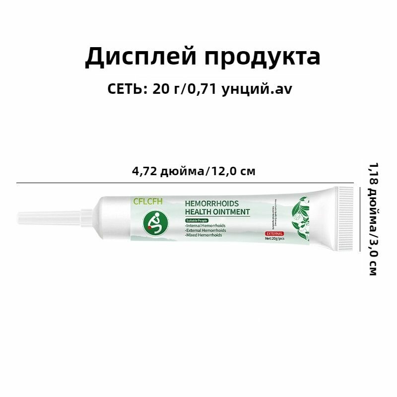 Изображение Травяной Крем гель от геморроя и анальных трещин / Геморект,20 г