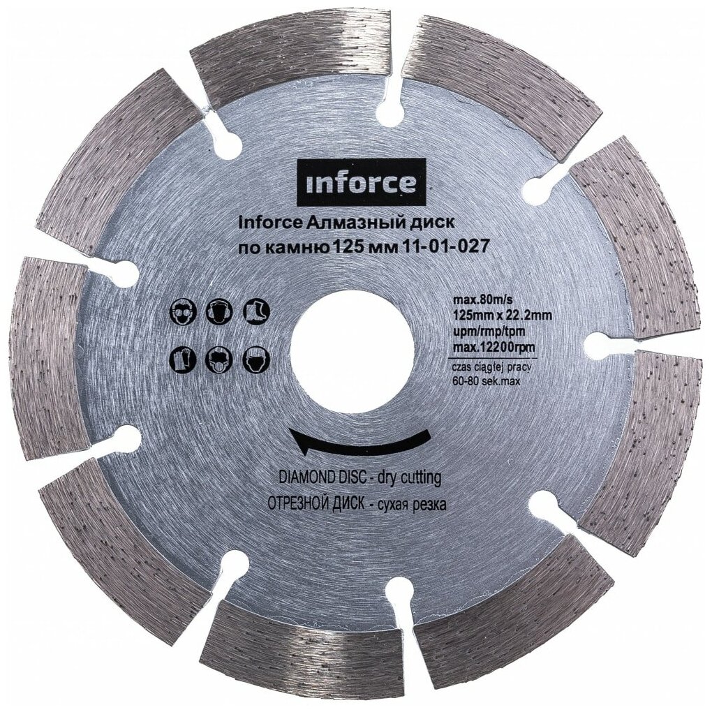 Диск Inforce 11-01-027 125х22.2 мм по камню
