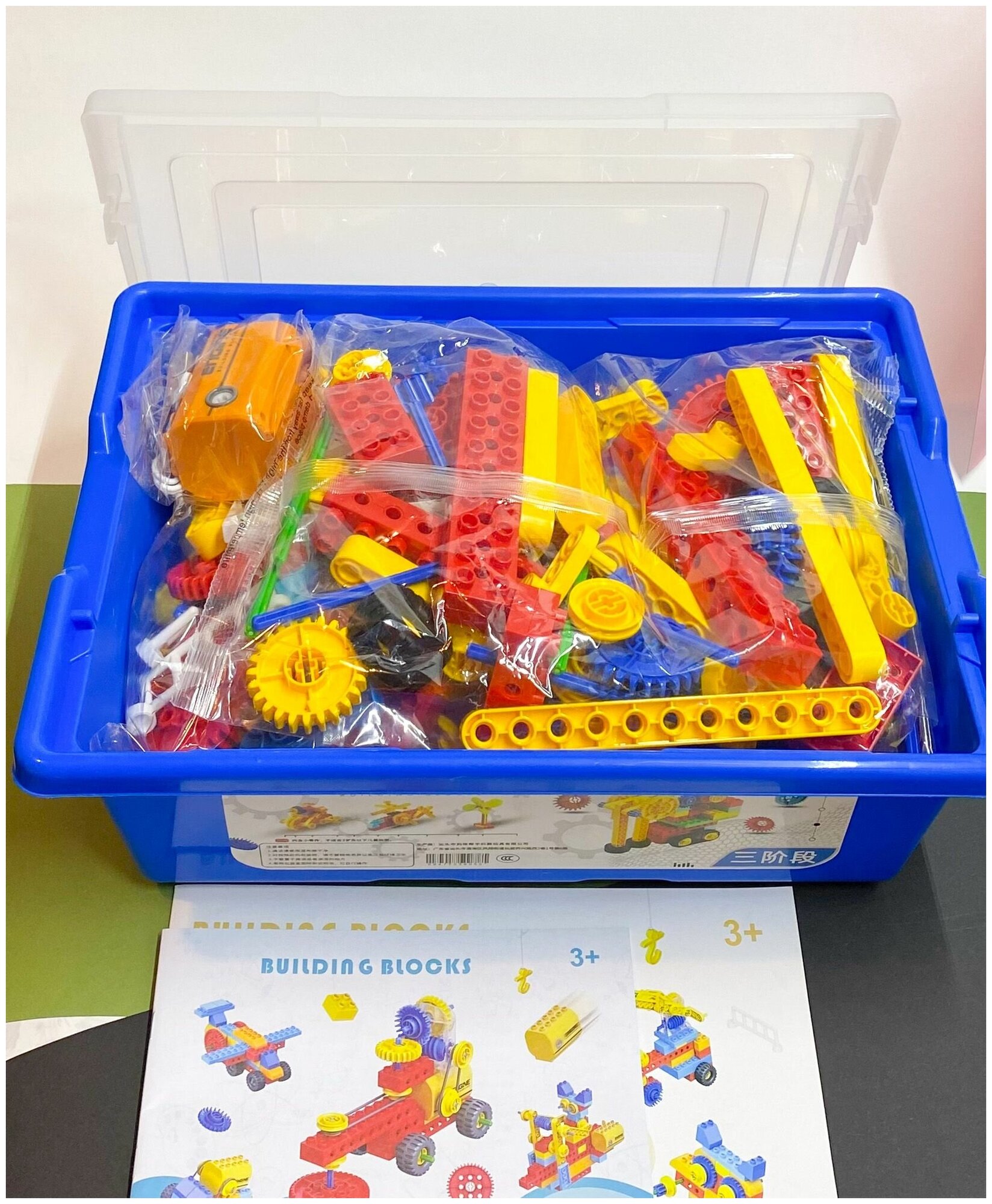 Развивающий конструктор с мотором 180 деталей для детей от 3 лет первые механические модели для логики и моторики