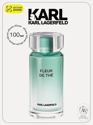 Изображение товара Парфюмированная вода Karl Lagerfeld "Fleur De The", Eau De Parfume, женская, 100 мл