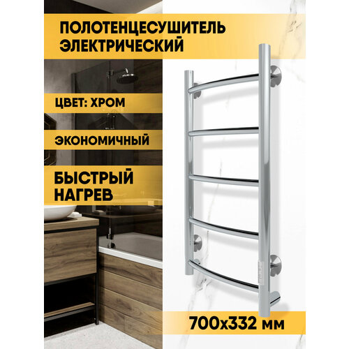 фото Полотенцесушитель электрический indigo arc lux 70/30 таймер, скрытый монтаж, универсальное подключение
