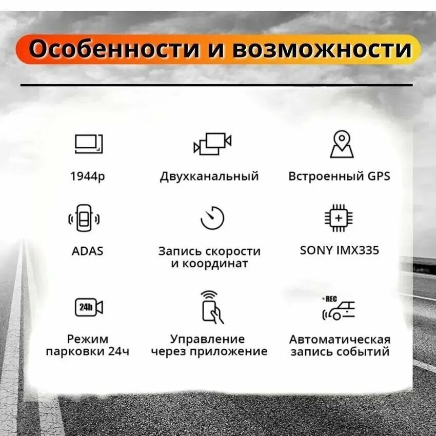 Изображение KNOW EASY-Xiaomi 70mai Dash Cam Pro Plus+ A500S + Русская версия