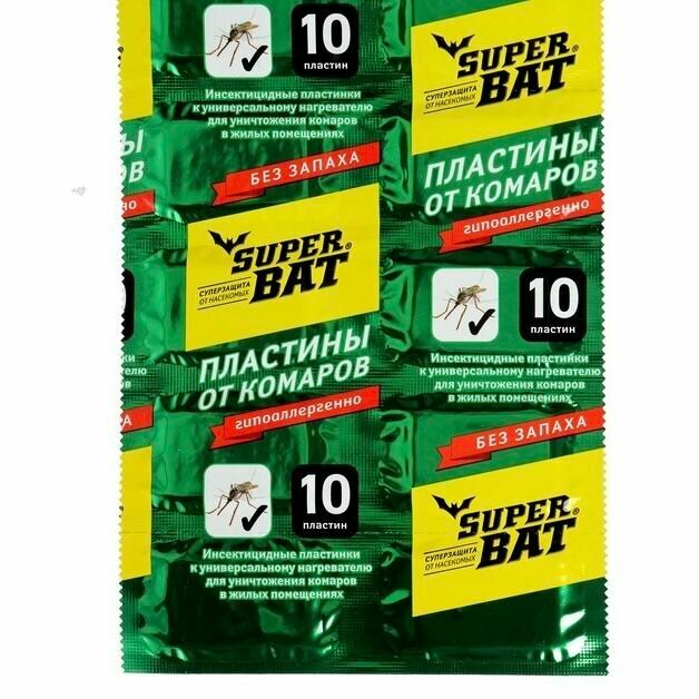 Пластины от комаров зелёные 100 штук в комплекте