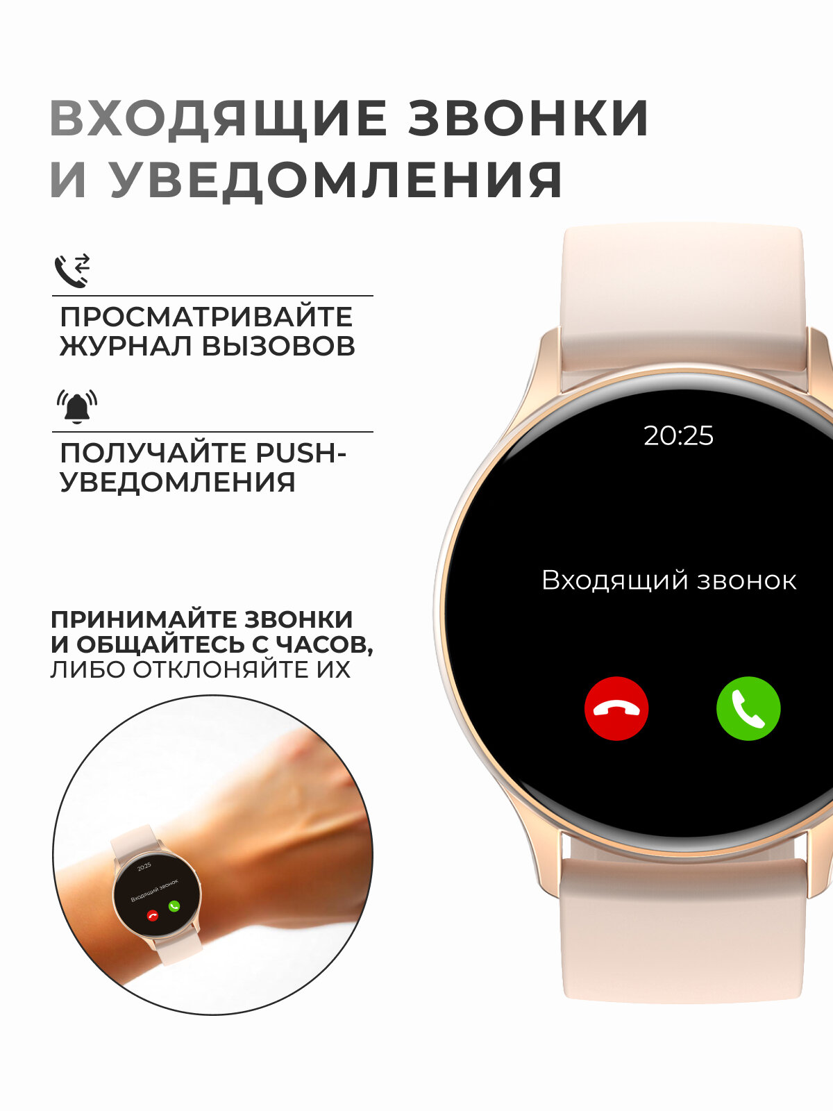 Смарт часы умные женские, круглые, наручные с функцией звонка для iOS и Android, водонепроницаемые — фото 1