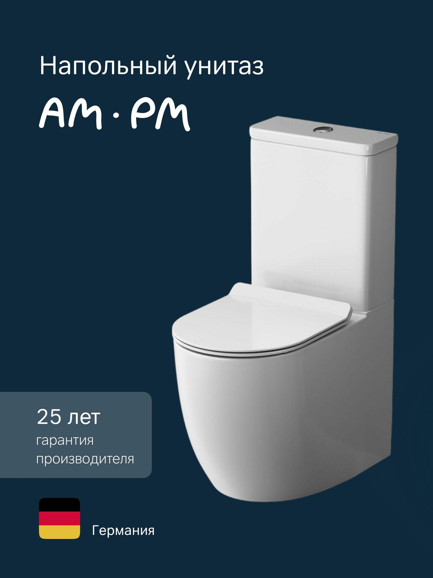Напольный унитаз-компакт AM.PM Like Aquaspin с сиденьем микролифт цвет белый