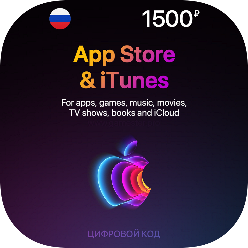 Apple Gift Card: 1500 Рублей (Россия)
