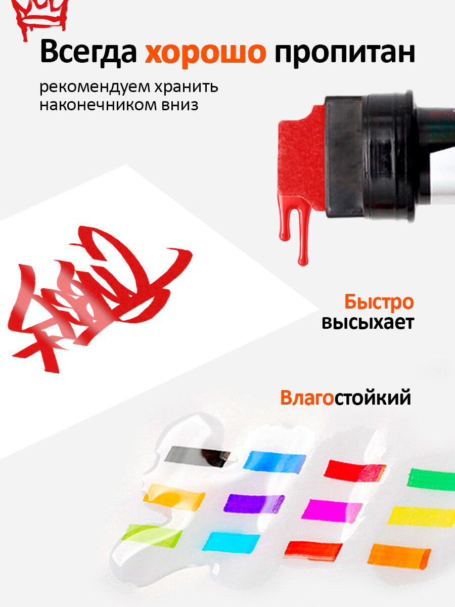 Перманентный Маркер для граффити, тегов, каллиграфии, для рисования на стенах, дереве, железе, красный 20мм, Cozy&Dozy — фото 1