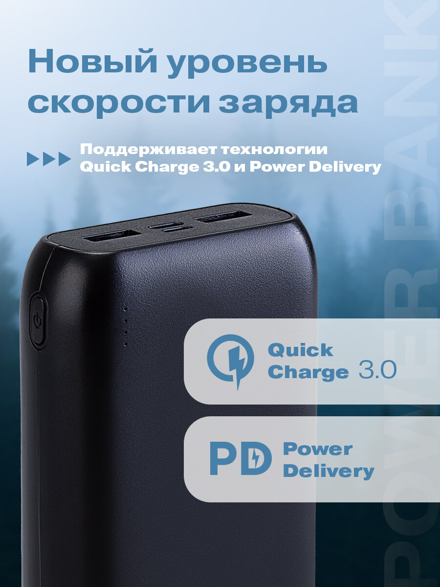 Портативный аккумулятор REXANT, 20000mAh, быстрая зарядка, черный — фото 1