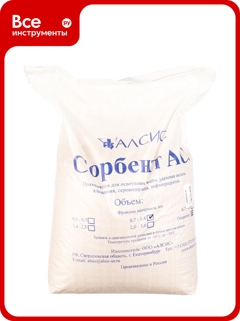 Сорбент АС (0.7 - 1.4 мм; 25 л) Гейзер 47106