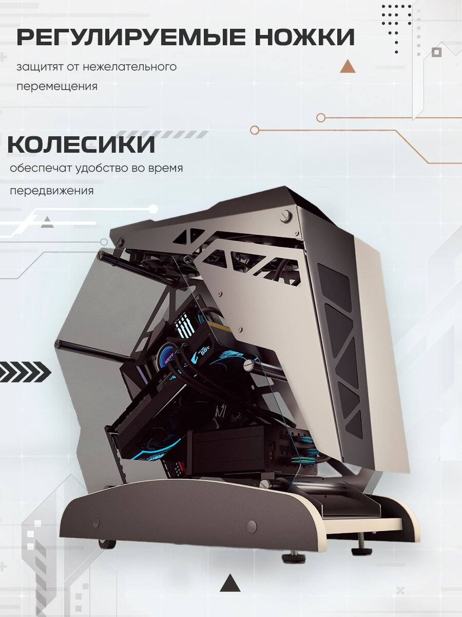 Подставка под системный блок для компьютера Xplace, Черно-белая — фото 1