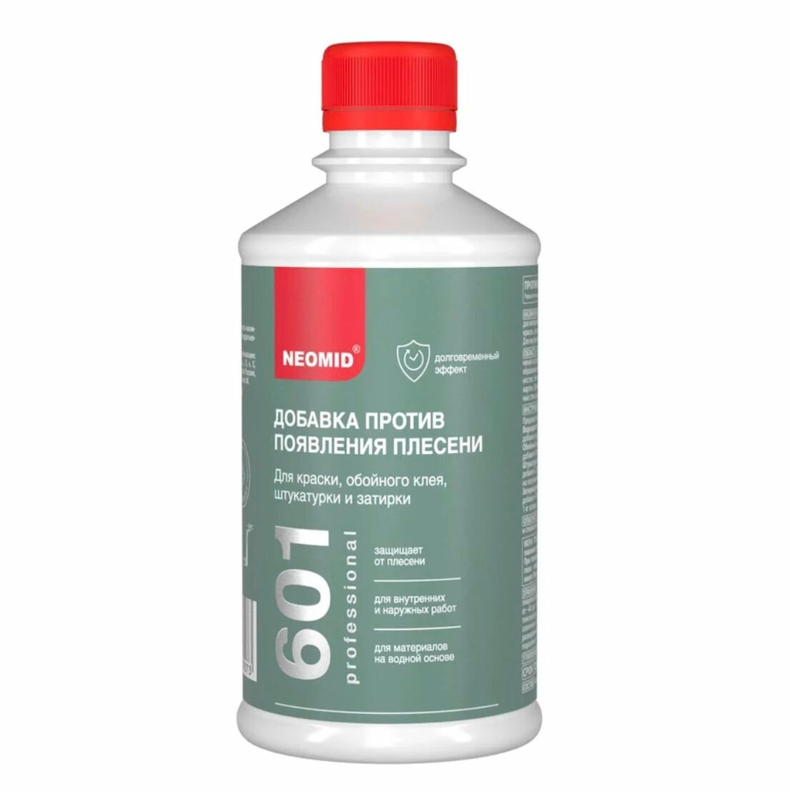 Неомид 601 добавка против появления плесени  концентрат 0 25 л 