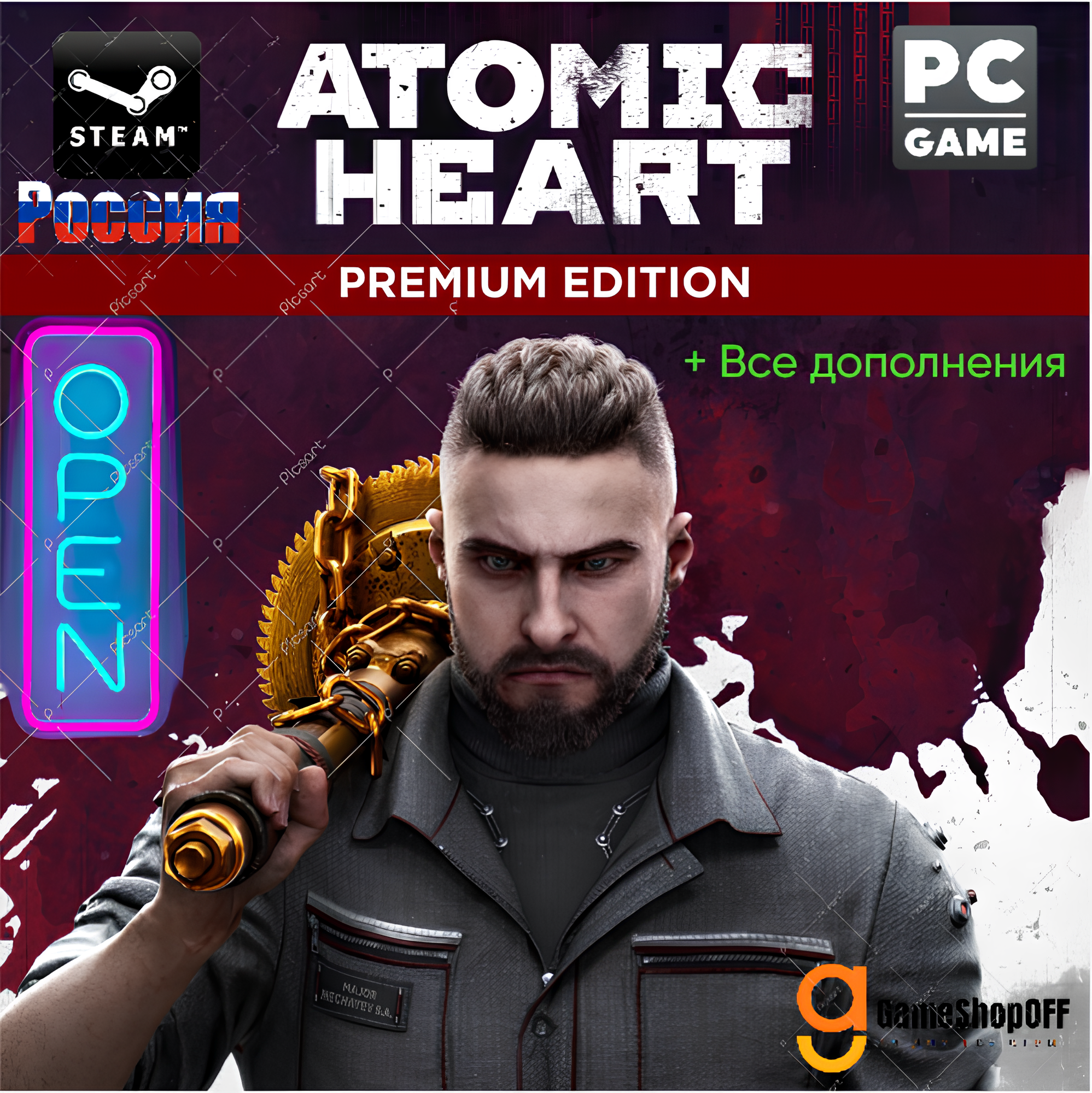 Игра на аккаунте для ПК Atomic Heart - Premium Edition активация OFF для Steam (PC) РФ/СНГ