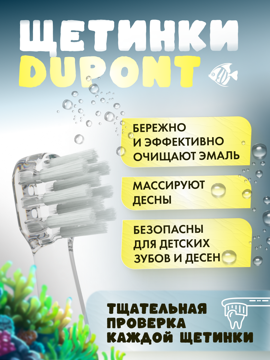 Зубные Щетки Электрические Электрическая зубная щетка детская CS Medica CS-561 Kids