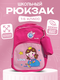 розовая с русалкой на кам...