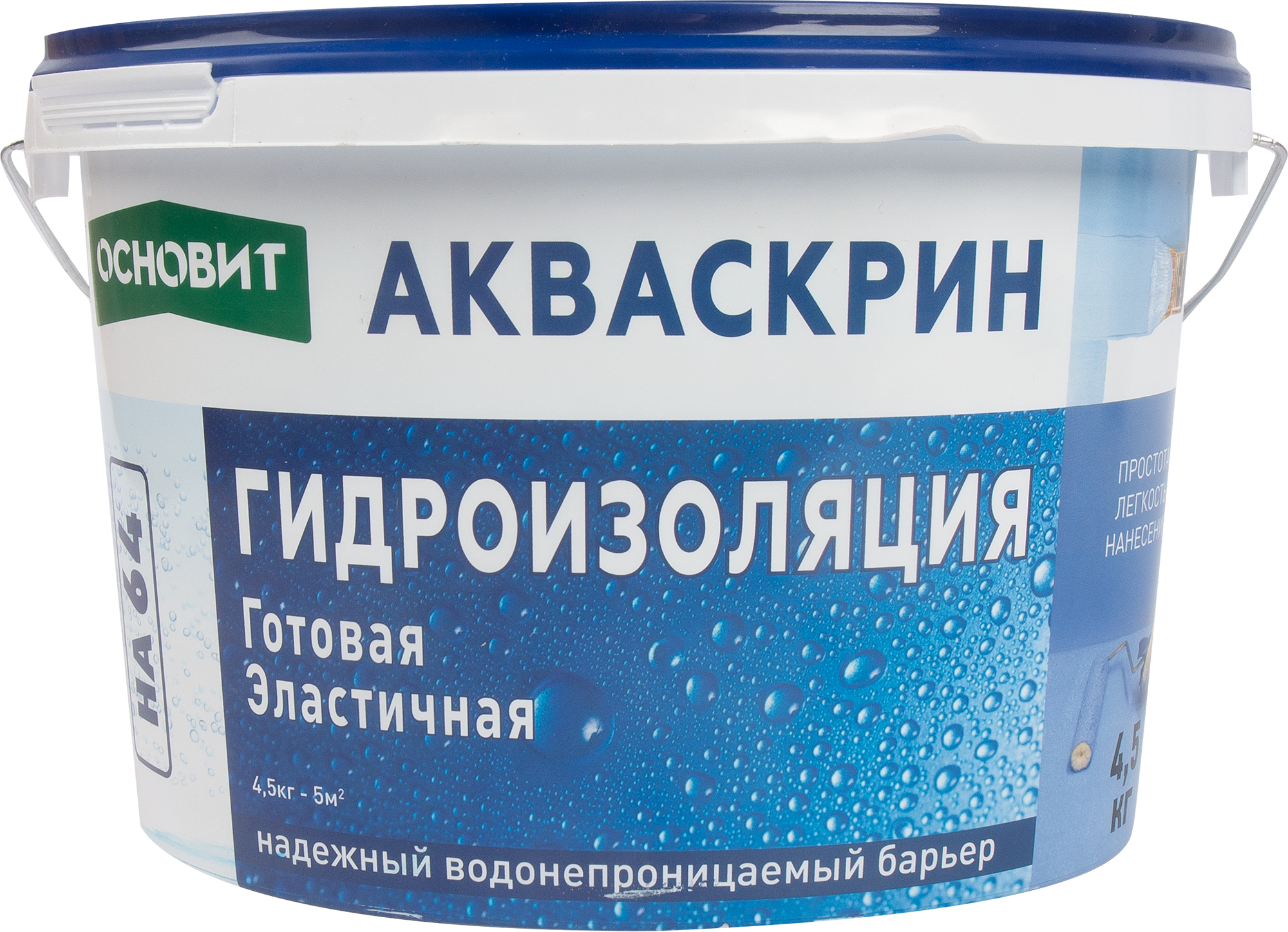 Гидроизоляция Основит Акваскрин HA64