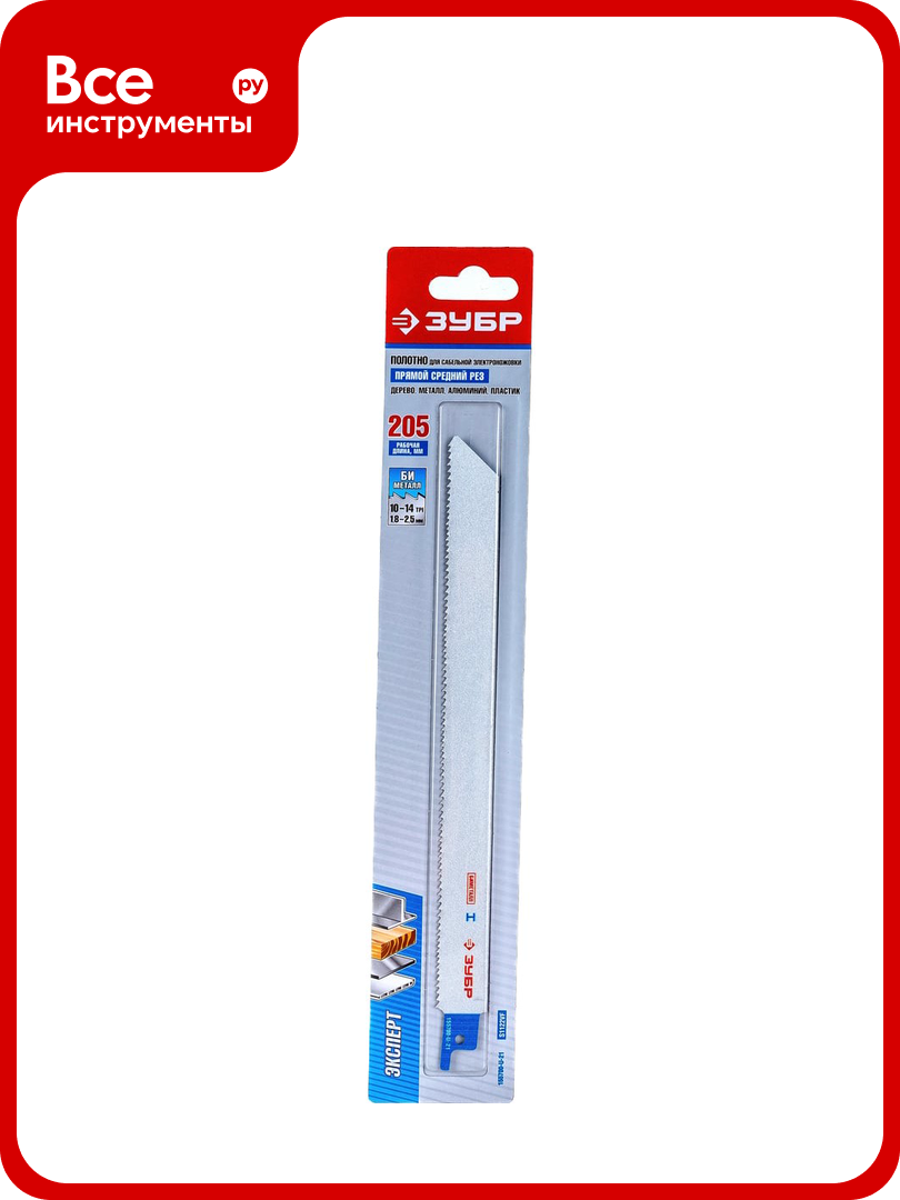 Полотно ЗУБР L-210/225 Bi-Met S1122VF к сабельной электроножовке 155700-U-21